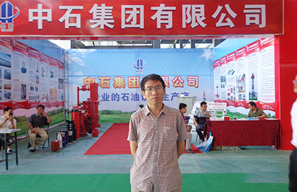 CIPPE-BEIJING-CHINA CIPPE-BEIJING-CHINA